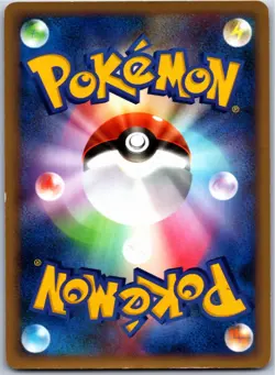ARCEUS 041/DPT-P JAPANESE MOVIE RELEASE JAPANESE POKEMON MODERATELY PLAYED - Image 2