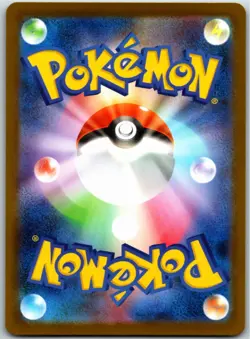 PIPLUP ART RARE 085/080 M2 INFERNO X JAPANESE POKEMON NEAR MINT - Image 2
