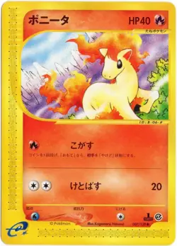 PONYTA 007/128 E SERIES E1 EXPEDITION POKEMON JAPANESE 1ST EDITION LP - Image 1