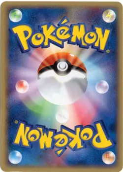PONYTA 007/128 E SERIES E1 EXPEDITION POKEMON JAPANESE 1ST EDITION LP - Image 2
