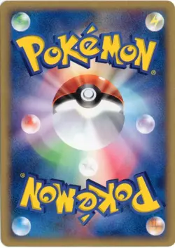 MAROWAK 051/092 E SERIES E2 TOWN ON NO MAP 1ST EDITION POKEMON JAPANESE LP - Image 2