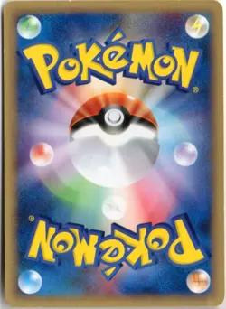 MARILL 013/128 E SERIES E1 EXPEDITION POKEMON JAPANESE 1ST EDITION NM - Image 2