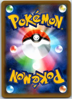SNORLAX GX 001/SM-P SUN & MOON JAPANESE POKEMON NEAR MINT - Image 2