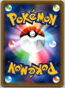 SNORLAX GX 001/SM-P SUN & MOON JAPANESE POKEMON NEAR MINT - Image 2