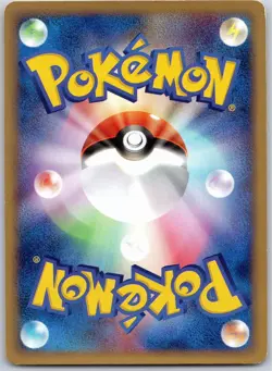 POLIWHIRL 036/128 E SERIES E1 EXPEDITION JAPANESE POKEMON LIGHTLY PLAYED - Image 2