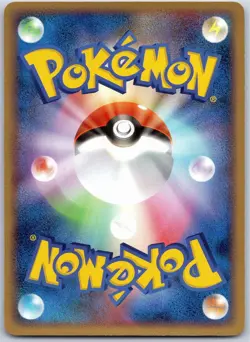 GRAVELER 051/086 EX MIRAGE FOREST JAPANESE POKEMON NEAR MINT - Image 2