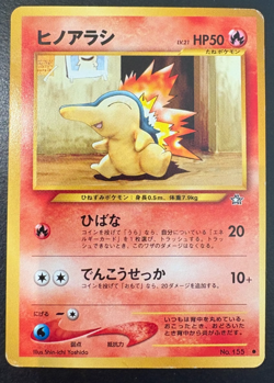 Pokemon TCG Cyndaquil Neo Genesis No.155 Regular Japanese LP/MP ** - Image 1