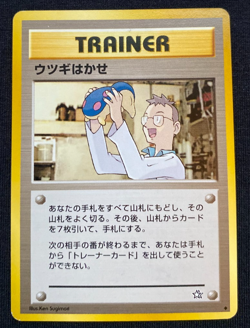 Professor Elm Neo Genesis Pokemon Japanese Uncommon 2000 LP - Image 1
