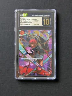 One Piece Shanks (SP) OP06-007 PRB-02 - CGC Pristine 10 - S-Chinese - Image 1