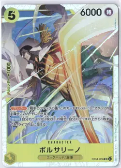 ONE PIECE Japanese US SELLER Borsalino Alt Art EB04-058 SR EGGHEAD CRISIS - Image 1