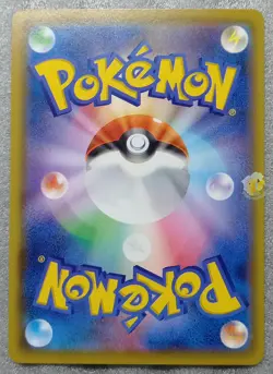 Pokemon 2020 Japanese Gym Promo - Charmander 112/S-P Card - Mint Condition - Image 2