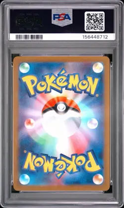 PSA 10 Snorlax AR 181/165 Pokemon Card 151 Japanese 2023 - Image 2