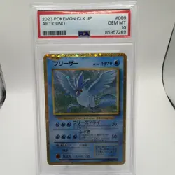 2023 POKEMON CLK JP TRADING CARD GAME CLASSIC #009 ARTICUNO PSA 10 - Image 1