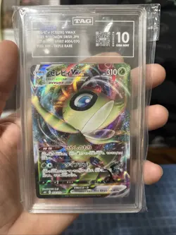 Pokemon Card - Celebi VMAX - RRR - 004/070-S6K - Japanese (Mint) US Seller - Image 1