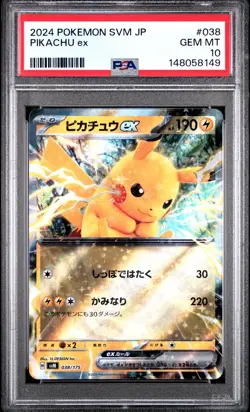 2024 POKEMON JAPANESE SVM-START DECK GENERATIONS #038 PIKACHU EX PSA 10 - Image 1