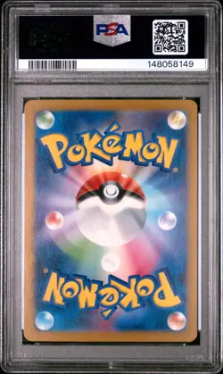 2024 POKEMON JAPANESE SVM-START DECK GENERATIONS #038 PIKACHU EX PSA 10 - Image 2