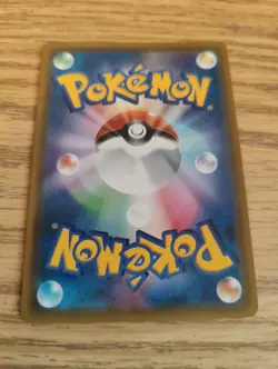 Pokemon Japanese Fighting Dojo 079/064 SM11a Remix Ultra Rare Holo LIGHT PLAY - Image 3