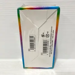 Pokemon TCG VMAX Climax Sealed Booster Box - Japanese - Sword & Shield - Image 2