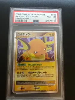 Japanese Pokemon Raichu Lv.X Stormfront 026/092 PSA 8 NM-MINT - Image 1