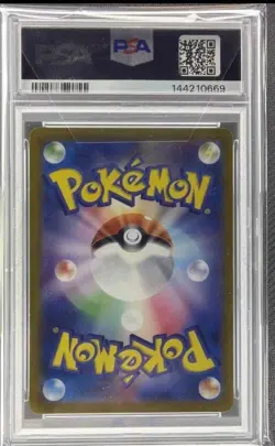 2023 POKEMON JAPANESE SV2A-POKEMON 151 SUPER RARE #195 MEW EX PSA 10 - Image 2