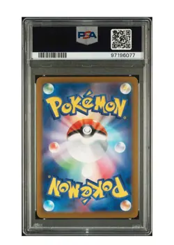 PSA 10 Gem Mint Ninetales Ex Super Rare 2023 Pokemon SV2a Japanese 151 #188 - Image 2