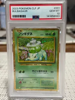 2023 POKEMON JAPANESE CLASSIC VENUSAUR & LUGIA EX DECK #001 BULBASAUR PSA 10 - Image 1