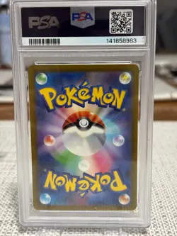2023 POKEMON JAPANESE CLASSIC VENUSAUR & LUGIA EX DECK #001 BULBASAUR PSA 10 - Image 2