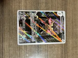 Pokemon TCG Doublade Illustration Rare Perfect Order 098/088 NM/M - Image 3