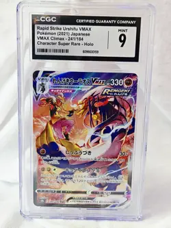 Rapid Strike Urshifu VMAX 241/184 CGC 9 CSR Japanese VMAX Climax Pokemon Slab - Image 1