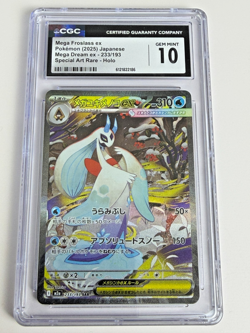 2025 Pokemon Japanese Mega Dream ex #233 Mega Froslass ex SAR CGC 10 - Image 1