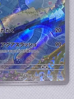 Dragonair AR 182/165 sv2a Japanese Pokemon Card Pokemon Card 151 - NM - Image 5