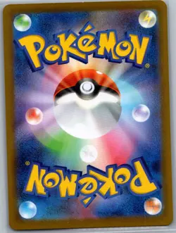 Wigglytuff 091/080 Japanese M2: Inferno X - Pokemon Card - NM - Image 2