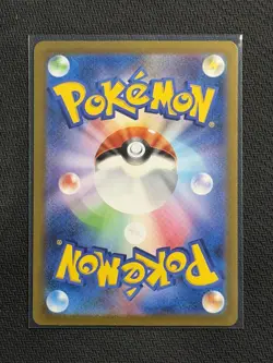 Pokemon Cards Japanese Squirtle 151 S&V Illustration Ultra Rare 170/165 - Image 2