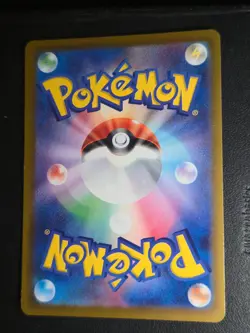 Drakloak 212/193 holo Art Rare MEGA Dream ex Pokemon Japanese Near Mint - Image 2