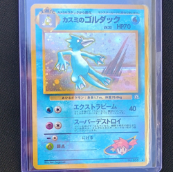 Pokemon Misty's Golduck 055 Leaders' Stadium JP Holo Rare 1996 70HP - Image 1