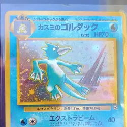 Pokemon Misty's Golduck 055 Leaders' Stadium JP Holo Rare 1996 70HP - Image 2