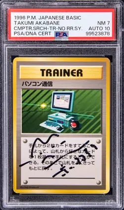 Pokemon Takumi Akabane Signed Sketched NO RARITY SYMBOL Computer Search PSA 7 - Image 1