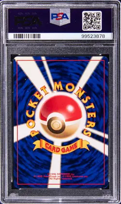 Pokemon Takumi Akabane Signed Sketched NO RARITY SYMBOL Computer Search PSA 7 - Image 2