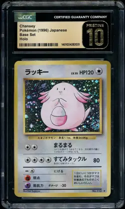 1996 Pokemon Japanese Base Set Chansey Holo Rare #113 CGC 10 PRISTINE - Image 1