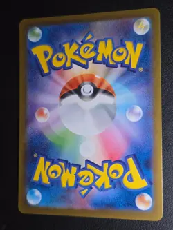 Ninjask 065/063 Art Rare Mega Symphonia Pokemon Japanese Near Mint - Image 2