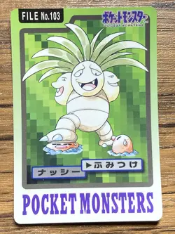 Pokemon Carddass Card Exeggutor File No.103 Bandai Pocket Monsters 1997 Japan - Image 1