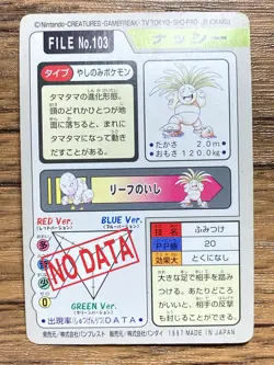 Pokemon Carddass Card Exeggutor File No.103 Bandai Pocket Monsters 1997 Japan - Image 2