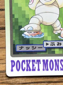 Pokemon Carddass Card Exeggutor File No.103 Bandai Pocket Monsters 1997 Japan - Image 5