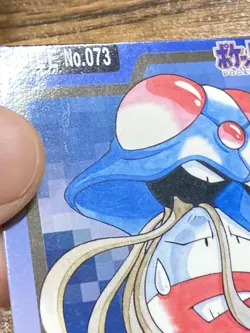 Pokemon Carddass Card Tentacruel File No.73 Bandai Pocket Monsters 1997 Japan - Image 4