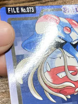 Pokemon Carddass Card Tentacruel File No.73 Bandai Pocket Monsters 1997 Japan - Image 5