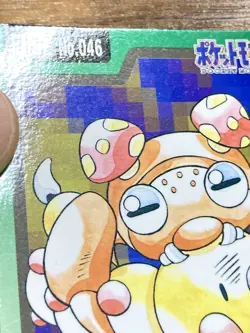 Pokemon Carddass Card Paras File No.46 Bandai Pocket Monsters 1997 Japan - Image 4