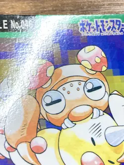 Pokemon Carddass Card Paras File No.46 Bandai Pocket Monsters 1997 Japan - Image 5