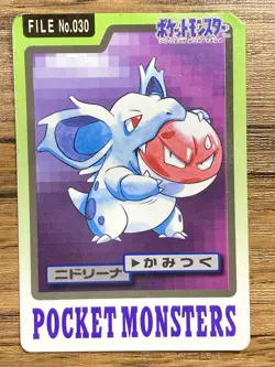 Pokemon Carddass Card Nidorina File No.30 Bandai Pocket Monsters 1997 Japan - Image 1
