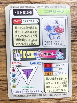 Pokemon Carddass Card Nidorina File No.30 Bandai Pocket Monsters 1997 Japan - Image 2