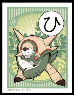 2014 Pokemon XY Karuta Playing Cards Chesnaught Japanese - Image 1